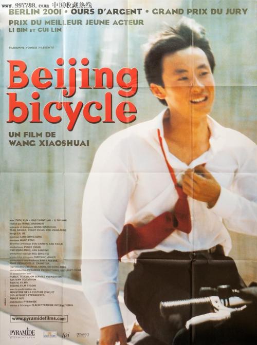 斯特拉斯堡大学 Mechanical Manufacturing Degree